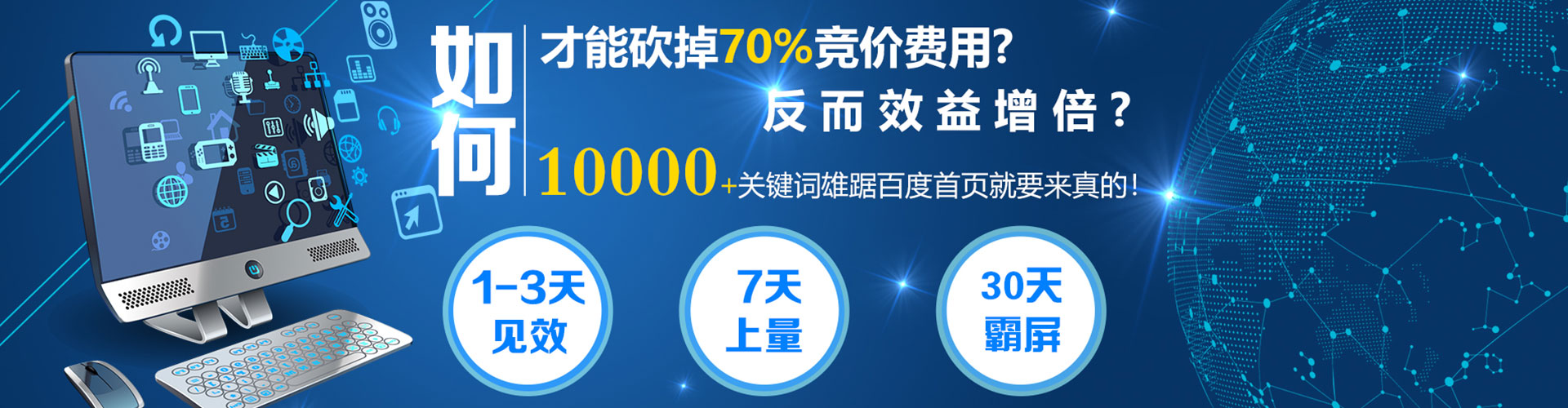 岗巴信息流代运营
