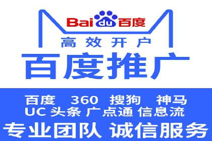 成功案例揭秘：如何通过百度推广开户提升业务效果