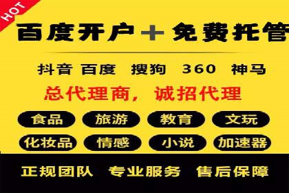 成功案例解读：SEM竞价员如何提高ROI