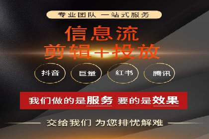 案例分析：百度推广托管如何实现高转化率